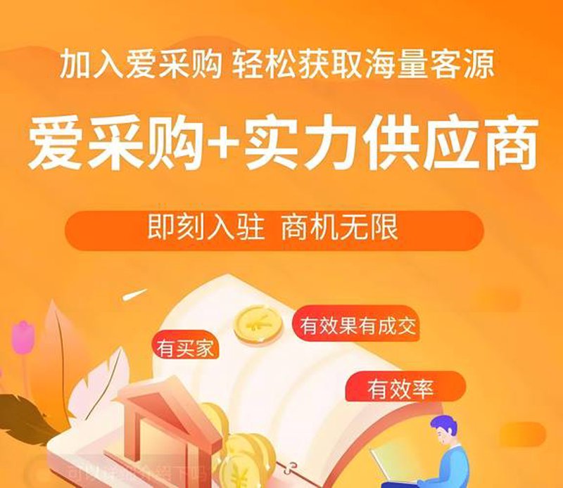 太原商贸公司的成功案例分析：如何抓住市场机遇