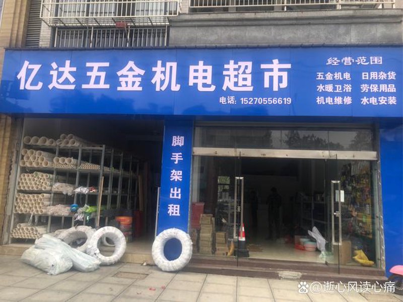太原商贸公司：新时代的商业浪潮